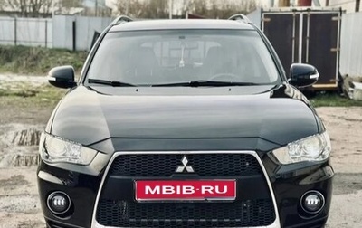 Mitsubishi Outlander III рестайлинг 3, 2012 год, 1 149 000 рублей, 1 фотография