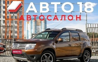 Renault Duster I рестайлинг, 2012 год, 909 000 рублей, 1 фотография