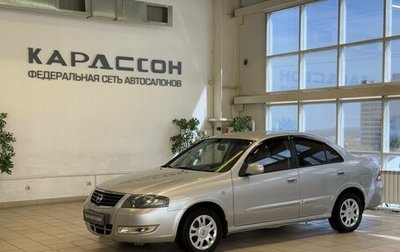 Nissan Almera Classic, 2012 год, 595 000 рублей, 1 фотография