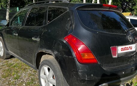 Nissan Murano, 2007 год, 619 000 рублей, 4 фотография