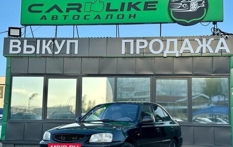 Hyundai Accent II, 2007 год, 299 000 рублей, 2 фотография