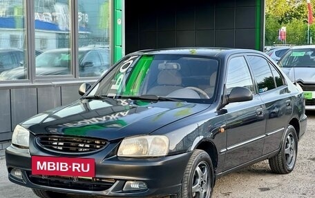 Hyundai Accent II, 2007 год, 299 000 рублей, 7 фотография