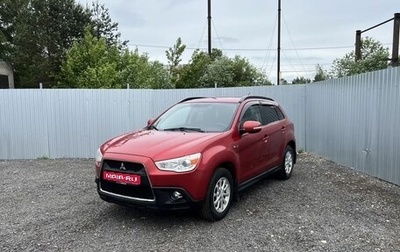 Mitsubishi ASX I рестайлинг, 2011 год, 775 000 рублей, 1 фотография
