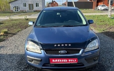 Ford Focus II рестайлинг, 2007 год, 510 000 рублей, 1 фотография