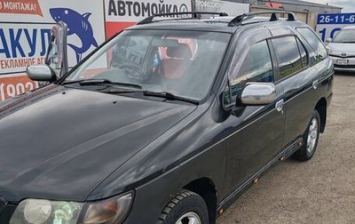 Nissan Rnessa, 1998 год, 500 000 рублей, 1 фотография