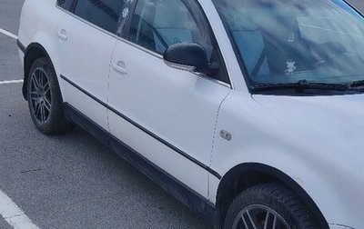 Volkswagen Passat B5+ рестайлинг, 2001 год, 420 000 рублей, 1 фотография