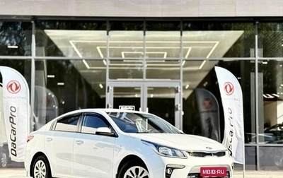 KIA Rio IV, 2019 год, 1 400 000 рублей, 1 фотография