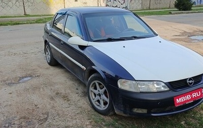 Opel Vectra B рестайлинг, 1998 год, 270 000 рублей, 1 фотография