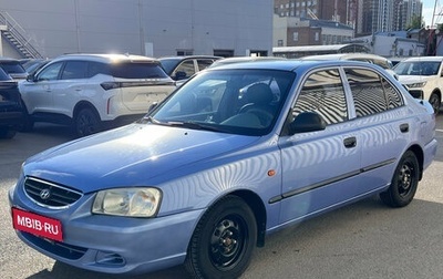 Hyundai Accent II, 2006 год, 385 000 рублей, 1 фотография