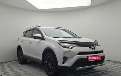 Toyota RAV4, 2017 год, 2 555 000 рублей, 1 фотография