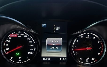 Mercedes-Benz C-Класс, 2014 год, 1 850 000 рублей, 7 фотография