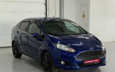 Ford Fiesta, 2016 год, 719 000 рублей, 1 фотография