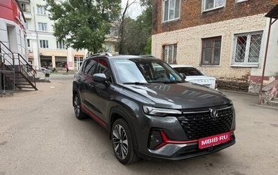 Changan CS35 Plus, 2023 год, 1 800 000 рублей, 1 фотография