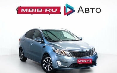 KIA Rio III рестайлинг, 2012 год, 830 000 рублей, 1 фотография