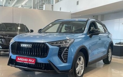 Haval Jolion, 2026 год, 2 599 000 рублей, 1 фотография