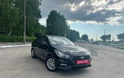 Hyundai Solaris II рестайлинг, 2017 год, 1 450 000 рублей, 1 фотография