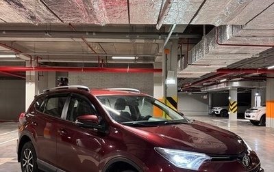Toyota RAV4, 2017 год, 2 248 000 рублей, 1 фотография
