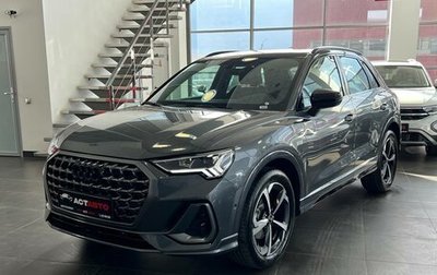 Audi Q3, 2026 год, 3 690 000 рублей, 1 фотография