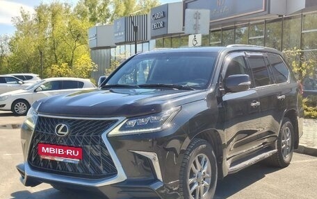 Lexus LX III, 2016 год, 6 515 000 рублей, 1 фотография