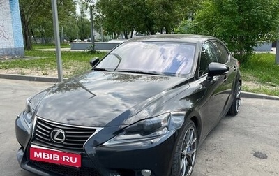 Lexus IS III, 2014 год, 2 300 000 рублей, 1 фотография