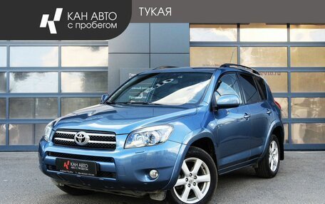 Toyota RAV4, 2008 год, 1 133 000 рублей, 1 фотография