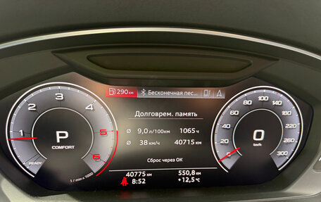 Audi A8, 2019 год, 6 600 000 рублей, 7 фотография