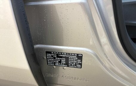 Infiniti QX60, 2026 год, 6 255 000 рублей, 24 фотография