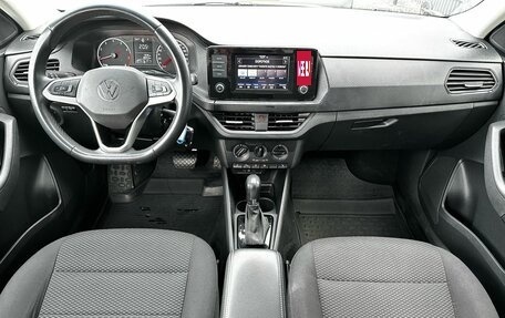 Volkswagen Polo VI (EU Market), 2020 год, 1 495 000 рублей, 14 фотография