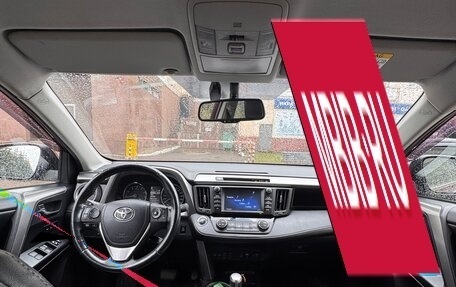 Toyota RAV4, 2017 год, 2 248 000 рублей, 9 фотография
