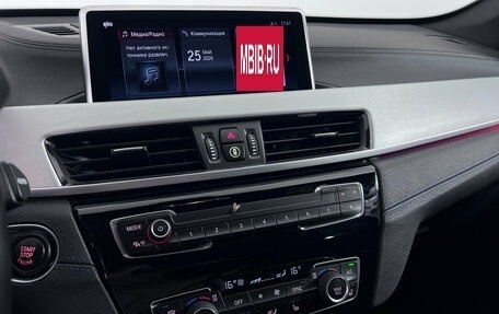 BMW X1, 2020 год, 2 899 000 рублей, 15 фотография