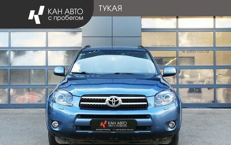 Toyota RAV4, 2008 год, 1 133 000 рублей, 2 фотография