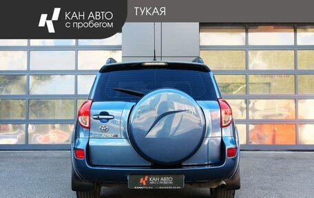 Toyota RAV4, 2008 год, 1 133 000 рублей, 4 фотография