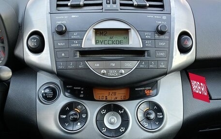 Toyota RAV4, 2008 год, 1 133 000 рублей, 14 фотография