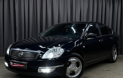 Nissan Teana, 2007 год, 669 999 рублей, 1 фотография