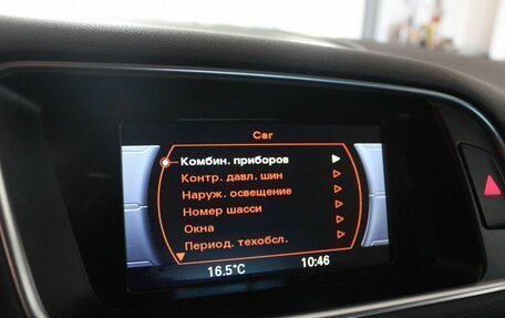 Audi Q5, 2014 год, 2 090 000 рублей, 10 фотография