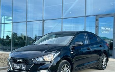 Hyundai Solaris II рестайлинг, 2018 год, 1 320 000 рублей, 1 фотография