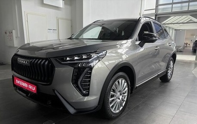 Haval Jolion, 2026 год, 2 649 000 рублей, 1 фотография