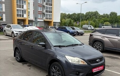 Ford Focus II рестайлинг, 2008 год, 520 000 рублей, 1 фотография