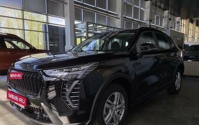 Haval Jolion, 2026 год, 2 449 000 рублей, 1 фотография