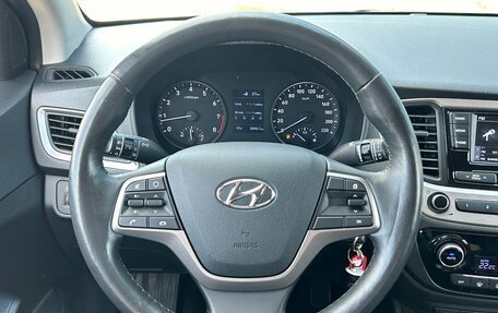 Hyundai Solaris II рестайлинг, 2018 год, 1 320 000 рублей, 12 фотография