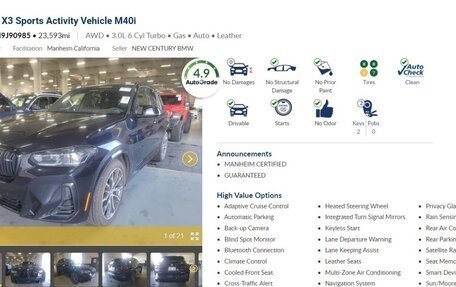 BMW X3, 2021 год, 7 290 000 рублей, 31 фотография