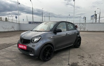 Smart Forfour II, 2016 год, 1 043 000 рублей, 1 фотография