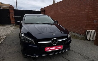 Mercedes-Benz CLA, 2018 год, 2 000 000 рублей, 1 фотография