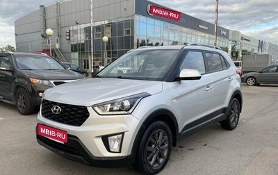 Hyundai Creta I рестайлинг, 2021 год, 1 849 000 рублей, 1 фотография