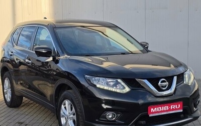 Nissan X-Trail, 2017 год, 1 990 000 рублей, 1 фотография