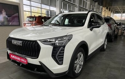 Haval Jolion, 2026 год, 2 449 000 рублей, 1 фотография