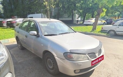 Nissan Almera, 2006 год, 370 000 рублей, 1 фотография