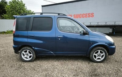 Toyota Yaris Verso, 2001 год, 260 000 рублей, 1 фотография