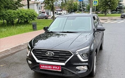 Hyundai Creta, 2021 год, 2 495 000 рублей, 1 фотография