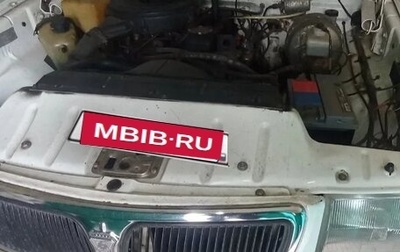 ГАЗ 3110 «Волга», 1999 год, 350 000 рублей, 1 фотография